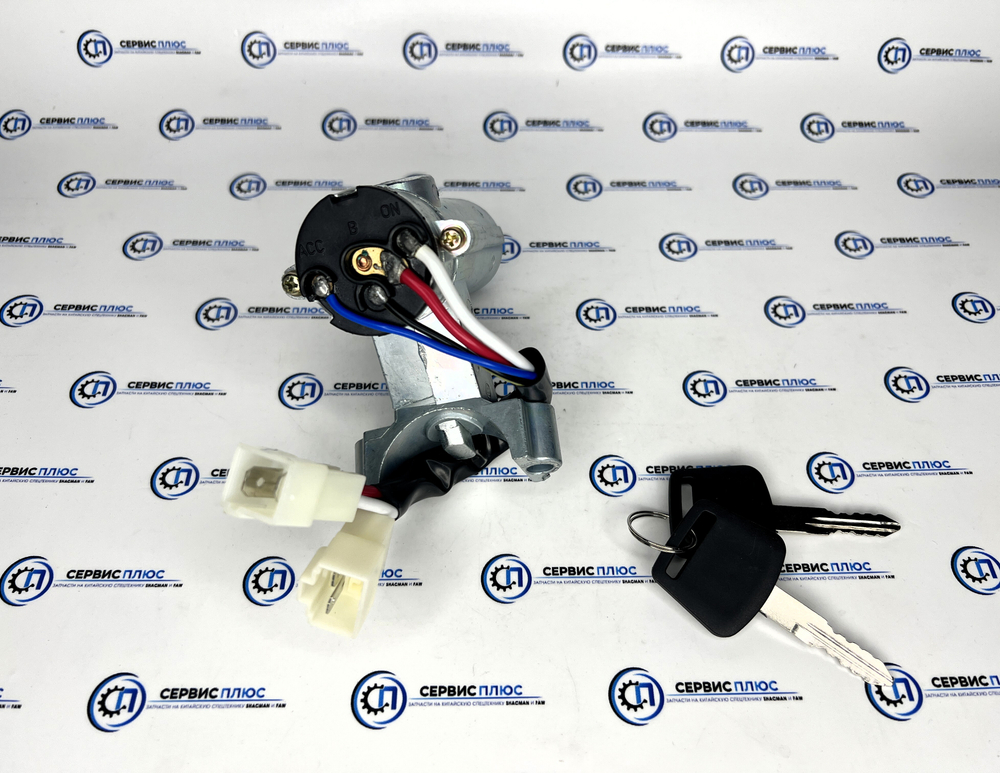 Замок  зажигания FAW J6 3704010-AO1