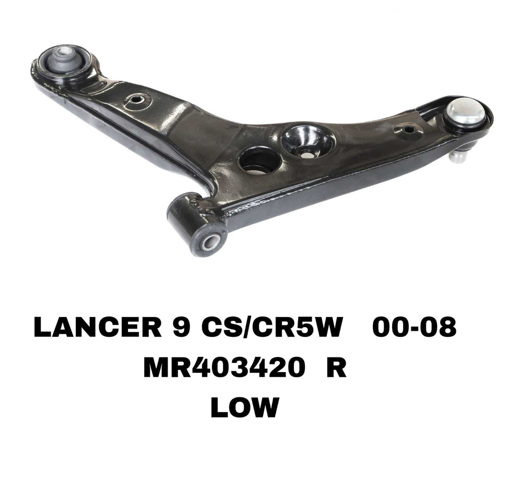РЫЧАГИ LANCER CS 2001-2008