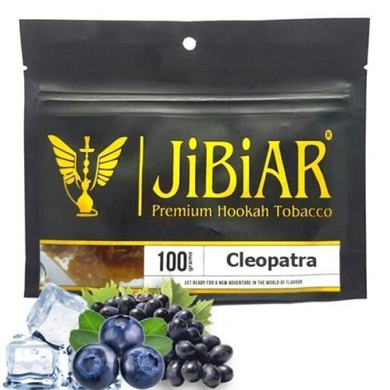 JiBiAr - Cleopatra (100г)