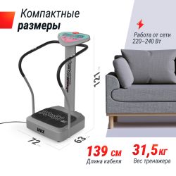 Виброплатформа UNIX Fit Improve 2 in 1 Silver