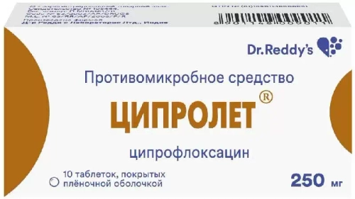 Ципролет таб, 250мг №10