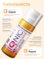 Ionic Smart Colors - Golden Sand