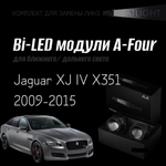 Bi led линзы 3.0 для фар на Jaguar XJ IV X351 2009-2015, би лед линзы Statlight A-Four, комплект 2 шт