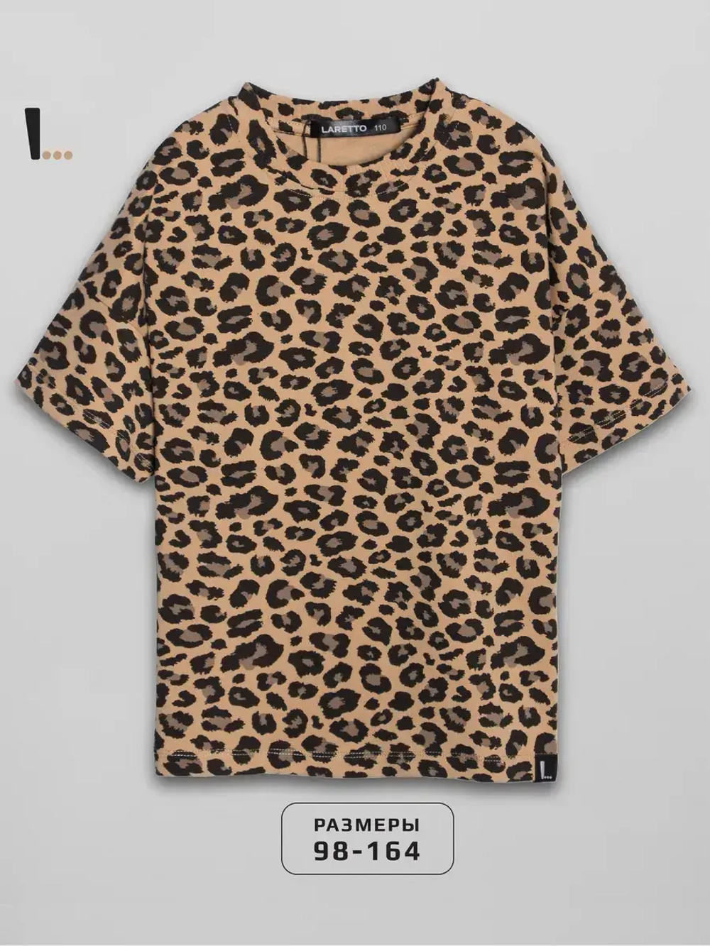 Футболка для девочки леопардовая