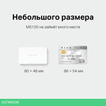 Коммутатор Mercusys MS105
