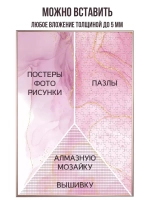 Металлическая рамка для постера 45х55 см