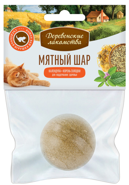 ДЕРЕВЕНСКИЕ ЛАКОМСТВА Игрушка для кошек "Мятный шар" Календула и корень солодки 0,022 кг