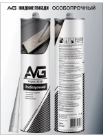 Жидкие AVG гвозди особопрочный белый