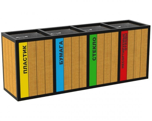 Урна для раздельного сбора мусора 150.23