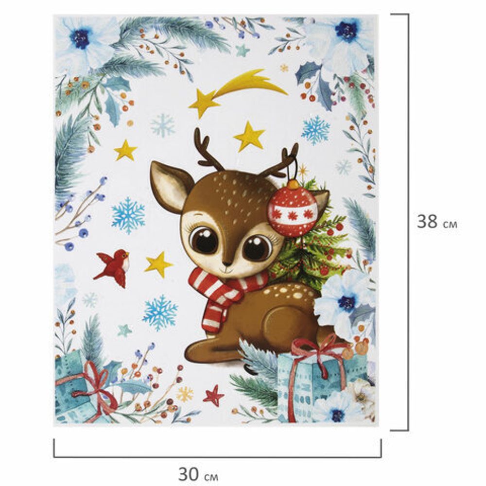 Наклейка для окон двусторонняя МНОГОРАЗОВАЯ 30х38 см, "Оленёнок", ЗОЛОТАЯ СКАЗКА, 591925