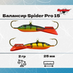 Балансир рыболовный Pro 15 2гр, 25мм, цвет 23F