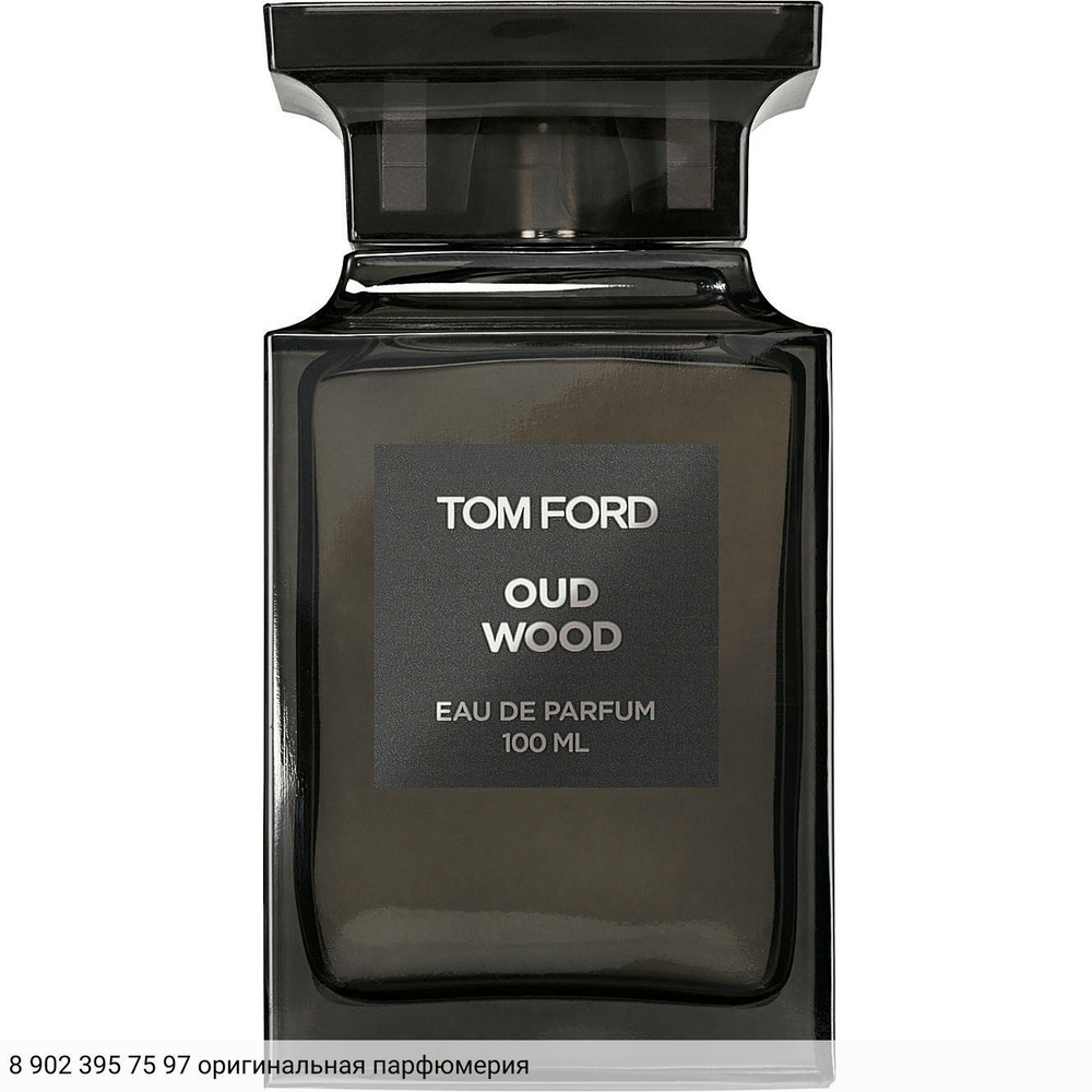 Oud Wood