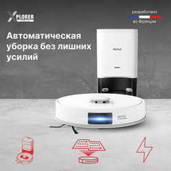 Робот-пылесос Tefal Animal & Allergy Model RG9197WH