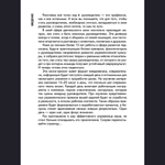 Руководителями становятся