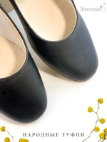 Туфли народные танцевальные Dancemaster Дансмастер ( 3-4см )