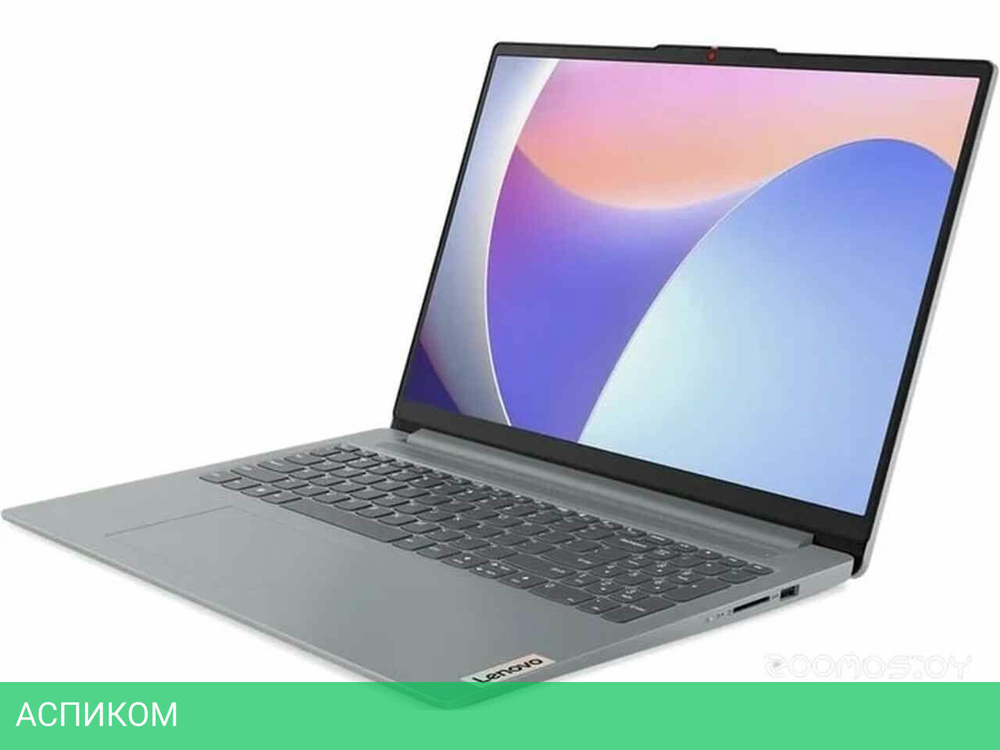 Ноутбук Lenovo IdeaPad Slim 3 16IAH8 83ES0013RK