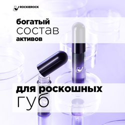 БАЛЬЗАМ ДЛЯ ГУБ ОМОЛАЖИВАЮЩИЙ С ПРОВИТАМИНОМ В5 И ЗАРОДЫШАМИ РИСА/ B5 GERM LIP ESSENCE/ 5 мл