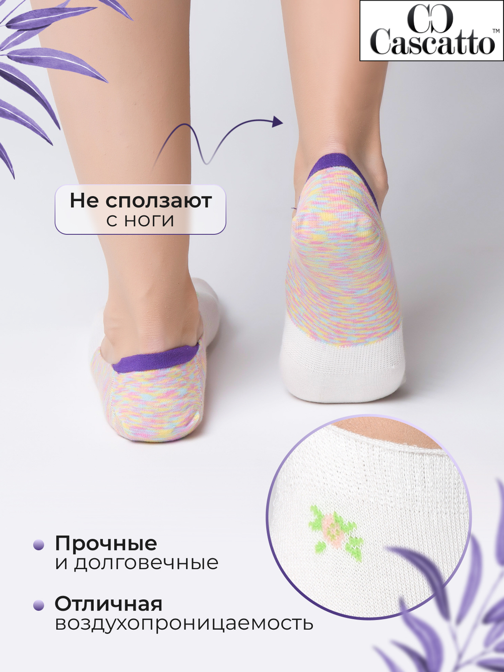 Носки (подследники) женские