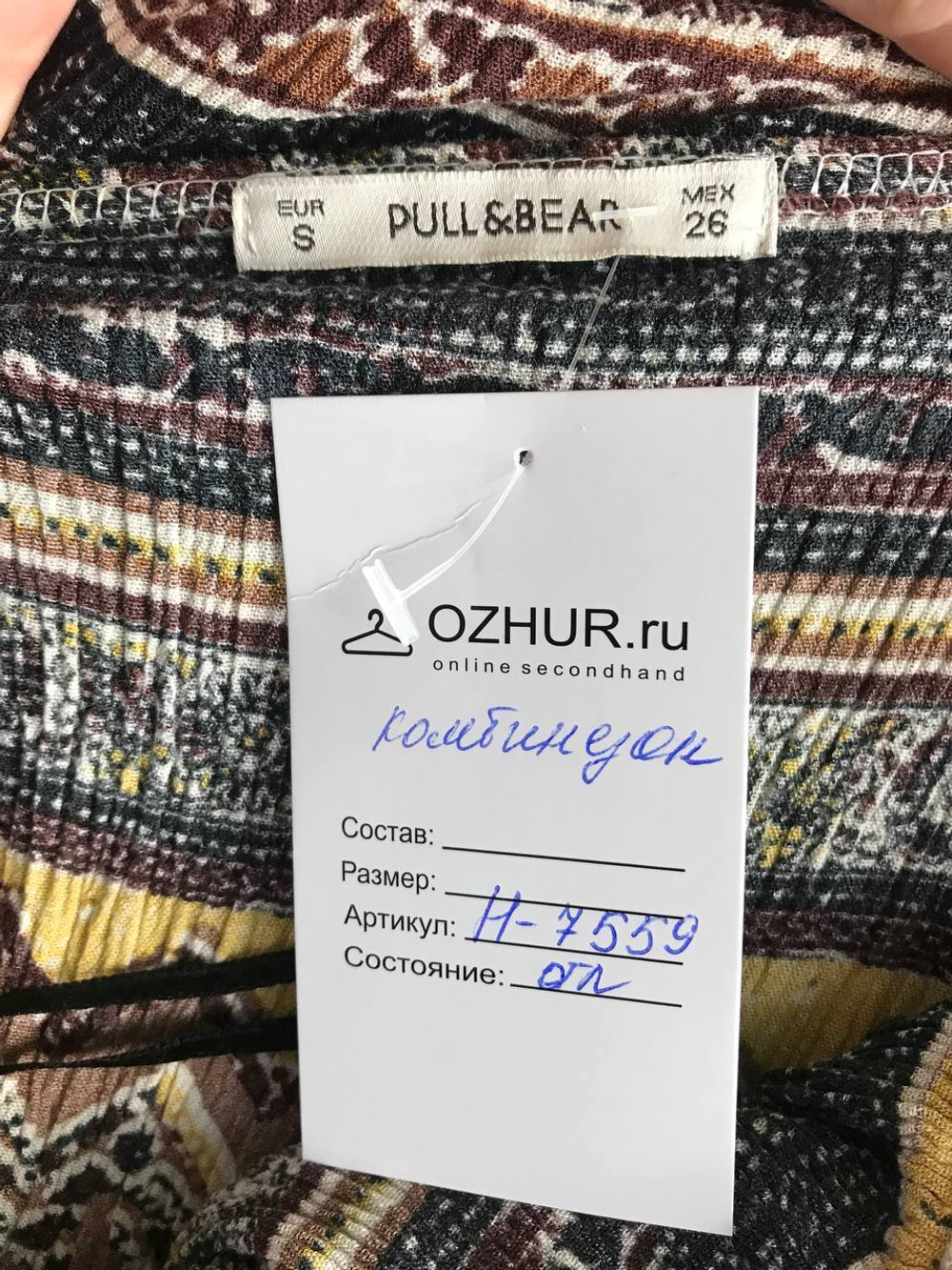 Комбинезон Pull&Bear из вискозы, маркировка S, визуально на 44 размер