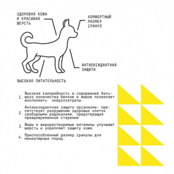 AJO Dog Very Small Adult корм с гречкой для собак миниатюрных пород 1,5 кг