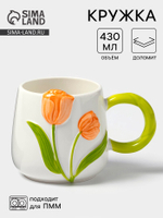Кружка «Тюльпан», 430 мл, оранжевый цветок, керамика, белая