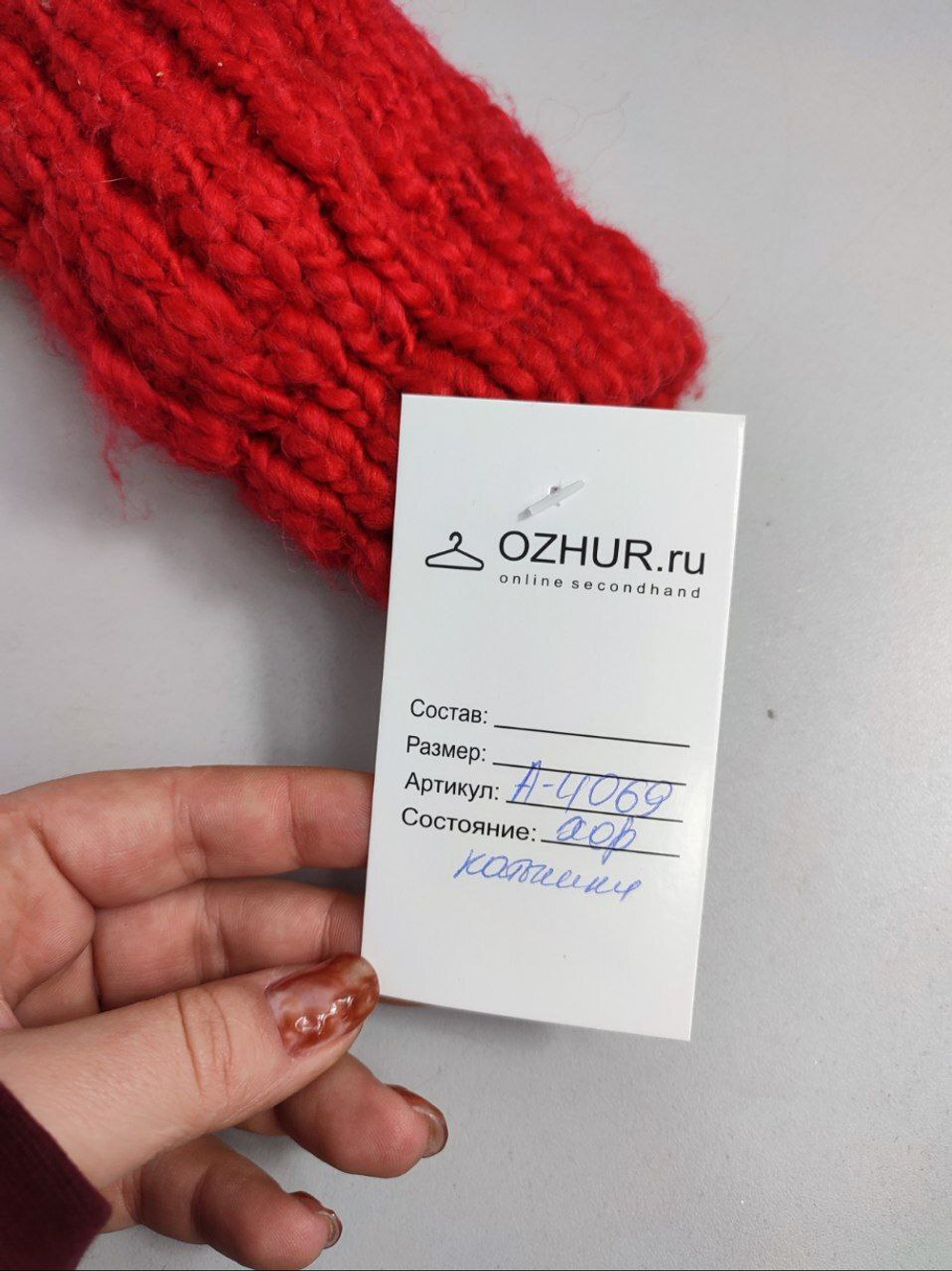 Рукавицы H&M яркие