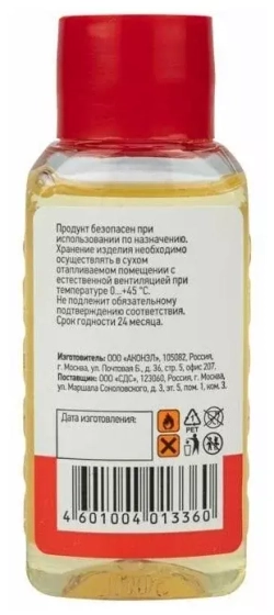 Паяльная кислота 30-мл. СКФ спирто-канифольный REXANT 09-3640