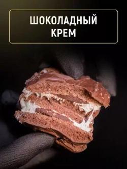 Atech. Creme Dessert двойной шоколад в глазури 50 г