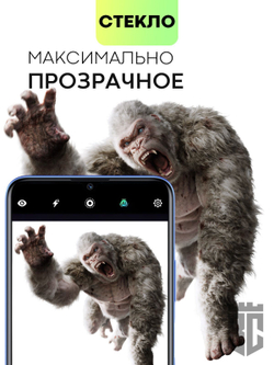 Стекло на камеру BROSCORP для Huawei Nova Y70 оптом (арт. HW-NY70-CLEAR-CAM-GLASS)