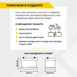 Аккумулятор для генератора 12в 7 Ah 105 A прямая полярность VOLAT YTX7A-BS(MF) акб для мототехники 12v AGM (CT 1207), мопеда альфа, скутера, квадроцикла, питбайка, снегохода, генератора 150x87x94