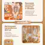 Электрическая свадебная карусель «Золотая колесница» с LED-подсветкой, 16 мест