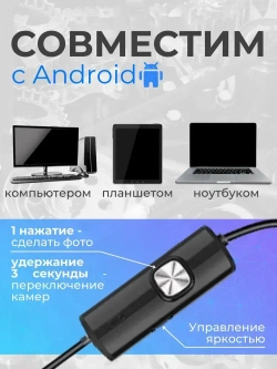 Эндоскоп автомобильный с двумя камерами / Видеоэндоскоп промышленный / Камера для труднодоступных мест с подсветкой, водонепроницаемый для двигателя.