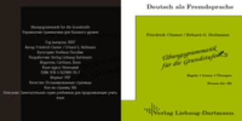 Friedrich Clamer / Erhard G. Heilmann - Verlag Liebaug-Dartmann - Ubungsgrammatik fur die Grundstufe Фридрих Кламер / Эрхард Г. Хейлманн - издатель Либауг-Дартманн - Упражнение для базового уровня