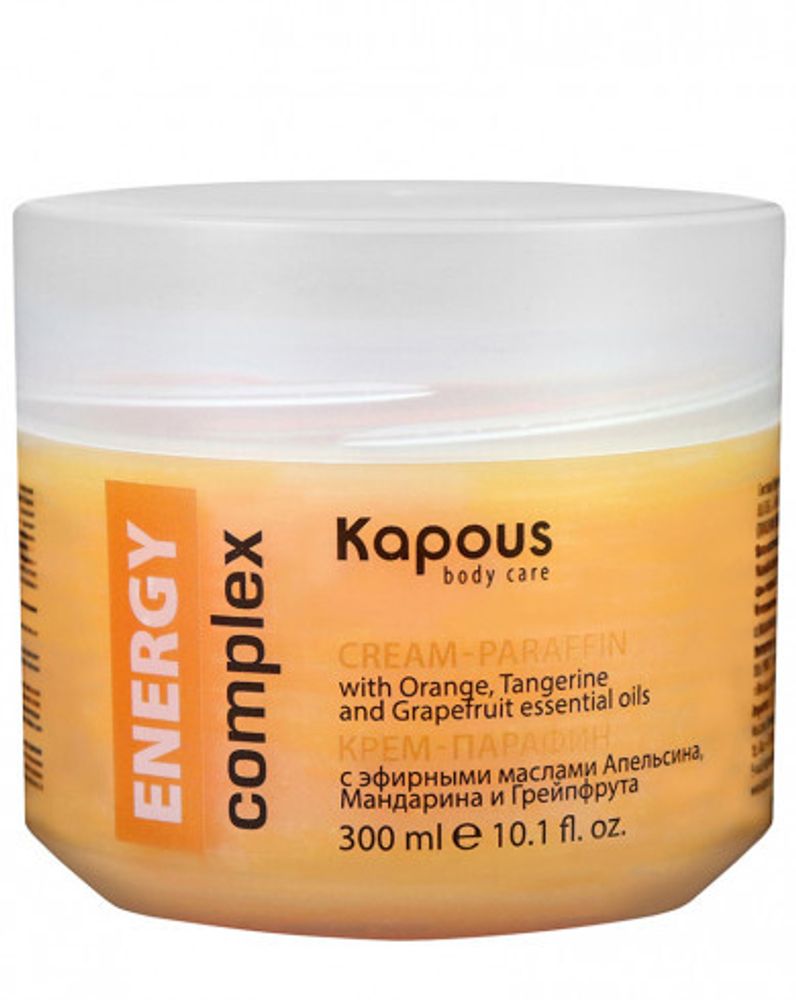 4 Kapous Professional Paraffin Therapy Крем  -  парафин «ENERGY complex» с эфирными маслами Апельсина, Мандарина и Грейпфрута, 300мл