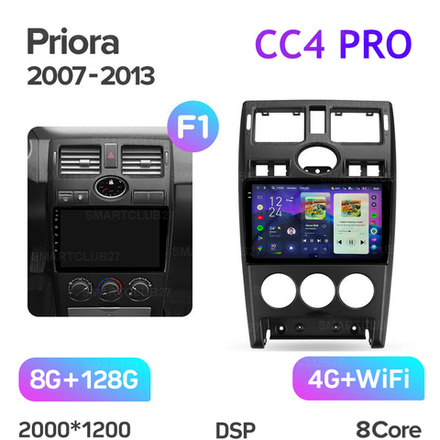 Teyes CC4 Pro 9" для Lada Priora 2007-2013