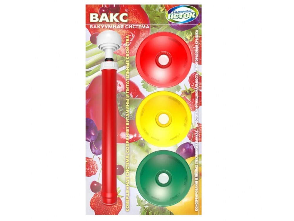 nabor-vakuumnyj-v-blisternoj-upakovke-vaks-82bm-g-samara-1000x750