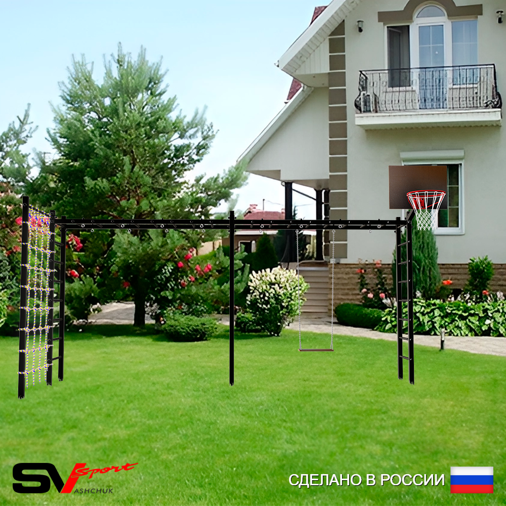 Уличная шведская стенка Sv Sport рукоход х 2 с комплектом турник прямой У50344К (Деревянные/Щит баскет/Сетка)