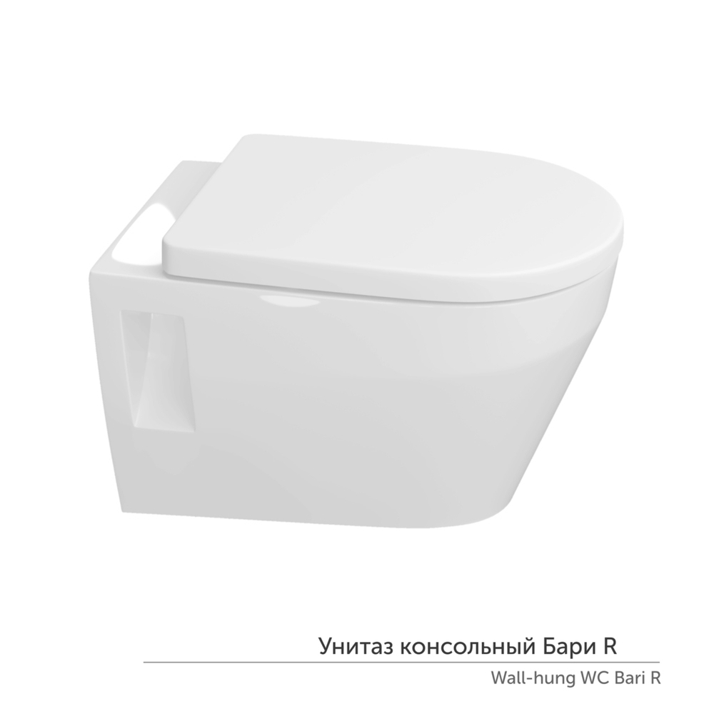 Унитаз подвесной "Бари" ЖС  безободковый сиденье дюропласт КЕРАМИН