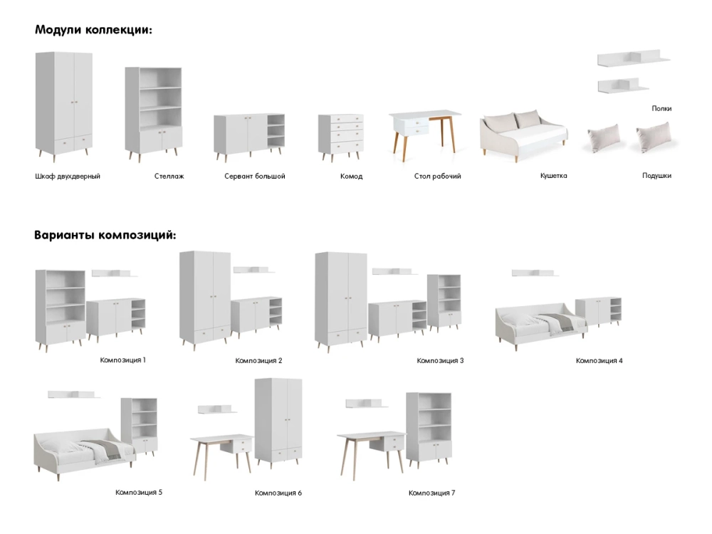 Композиция Rili 3