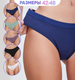 Трусы женские 42-48 (ТРЖ 0001)