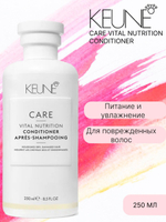Keune Кондиционер Основное питание CARE Vital Nutrition Conditioner 250 мл