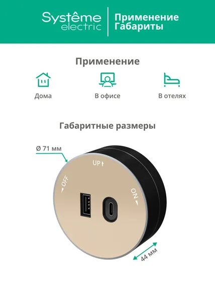 MULTITRACK Розетка 2хUSB (тип А+С) 18 Вт, 5 В/3 А ПЕСОЧНЫЙ