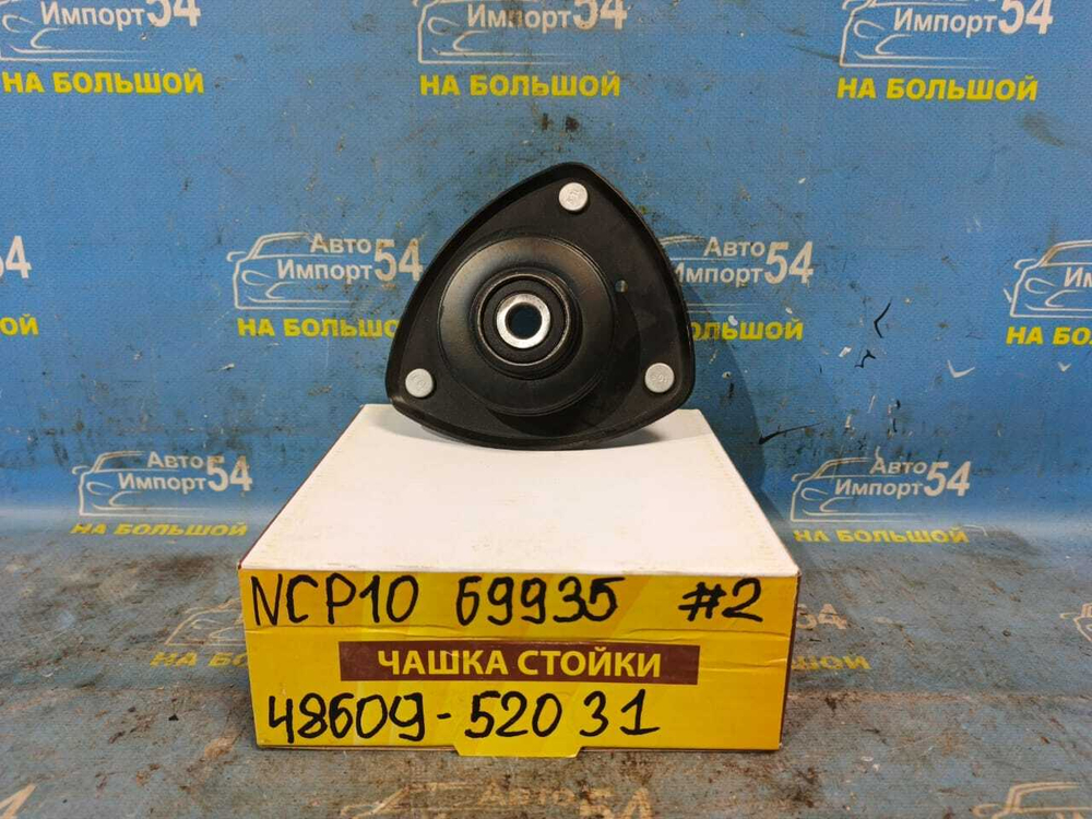 Опора стойки TOYOTA VITZ 1999-2005