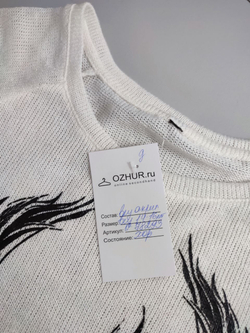 Джемпер с принтом на 14-16 лет