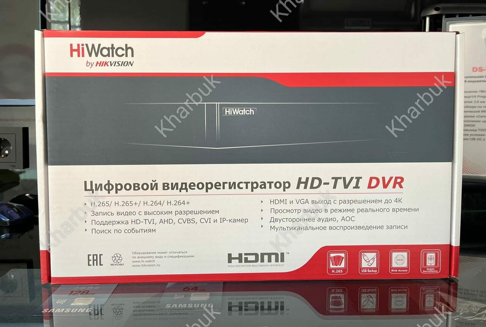 HiWatch DS-H208UA(C) 8-ми канальный гибридный HD-TVI регистратор c технологией AoC и Motion Detection 2.0.