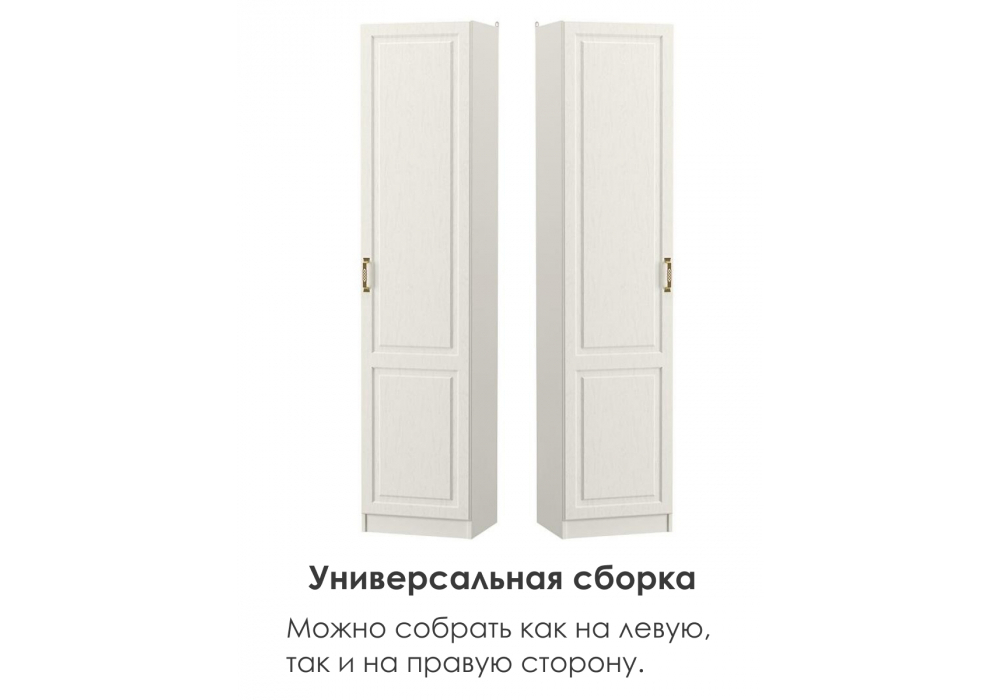 Шкаф Woodville Ливерпуль белый, ясень ваниль НМ-1012-100