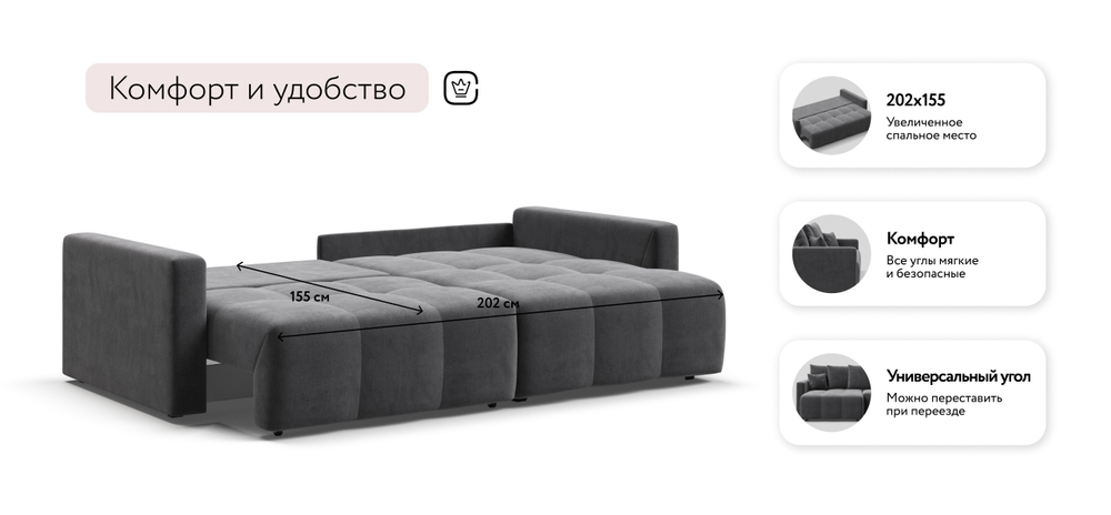 Угловой диван Босс Тренд Велюр Монолит серый
