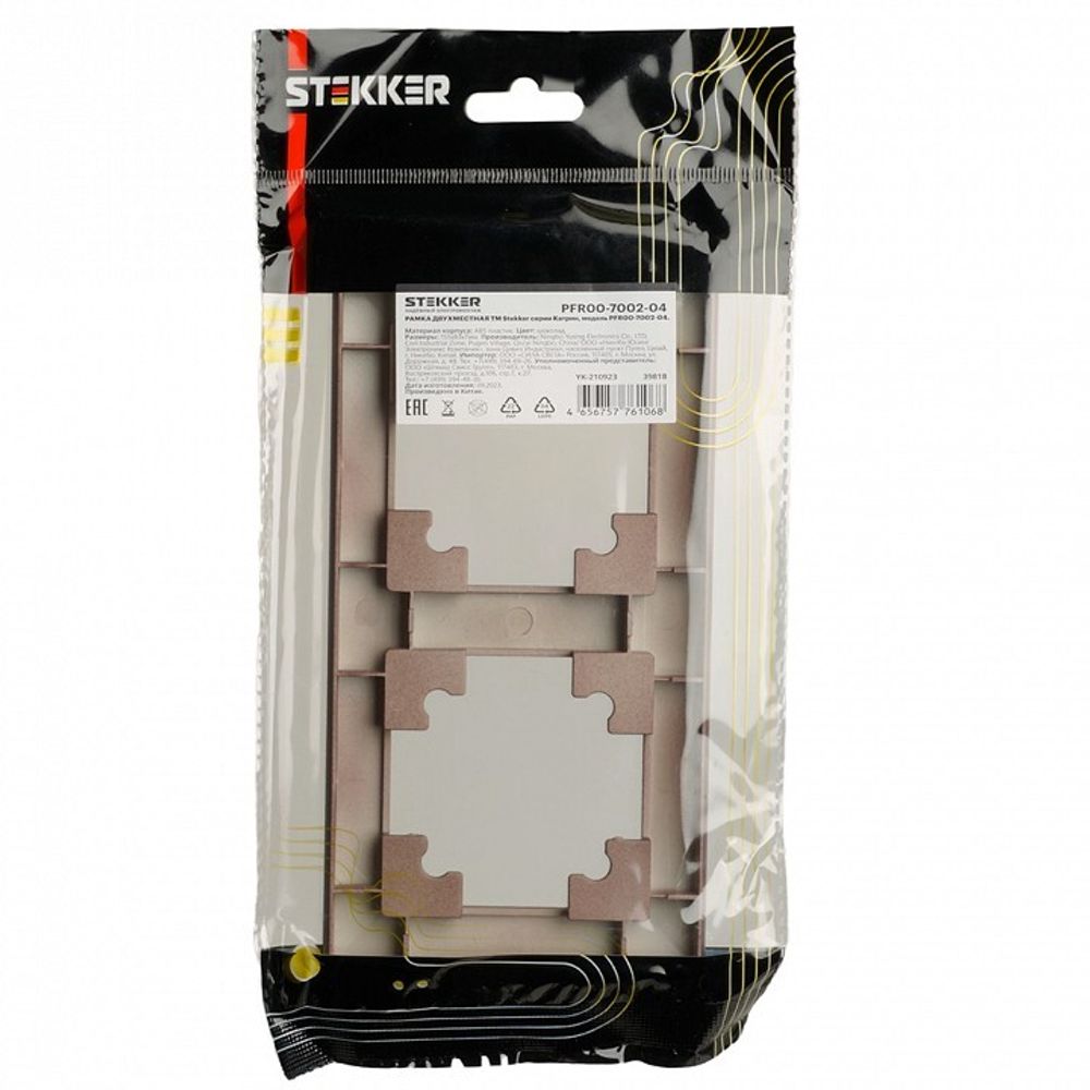 Рамка на 2 поста Stekker Катрин 39818