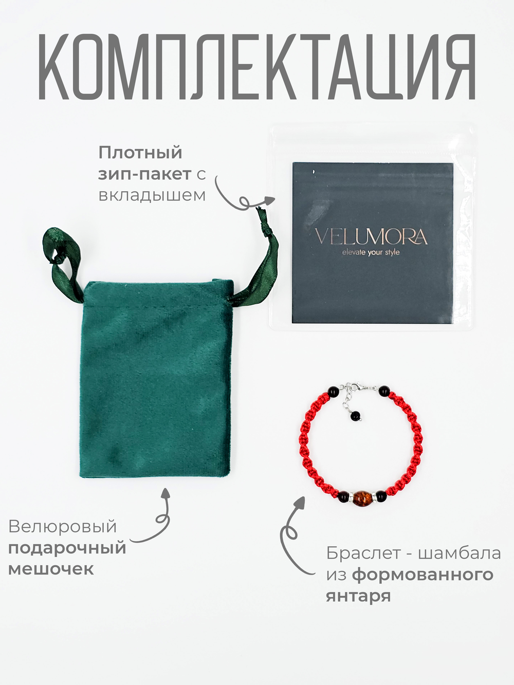 Женский браслет на руку. Браслет из янтаря