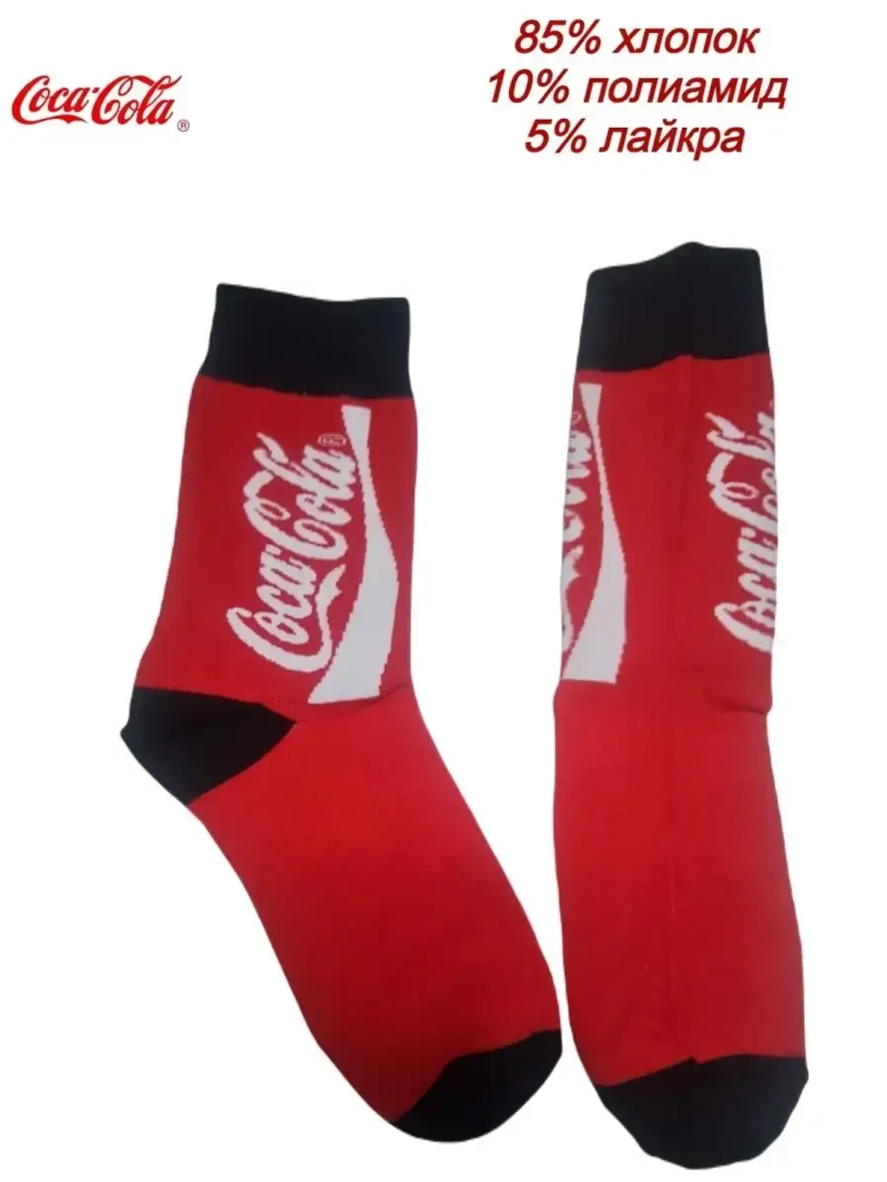 Coca-Cola Носки новогодние